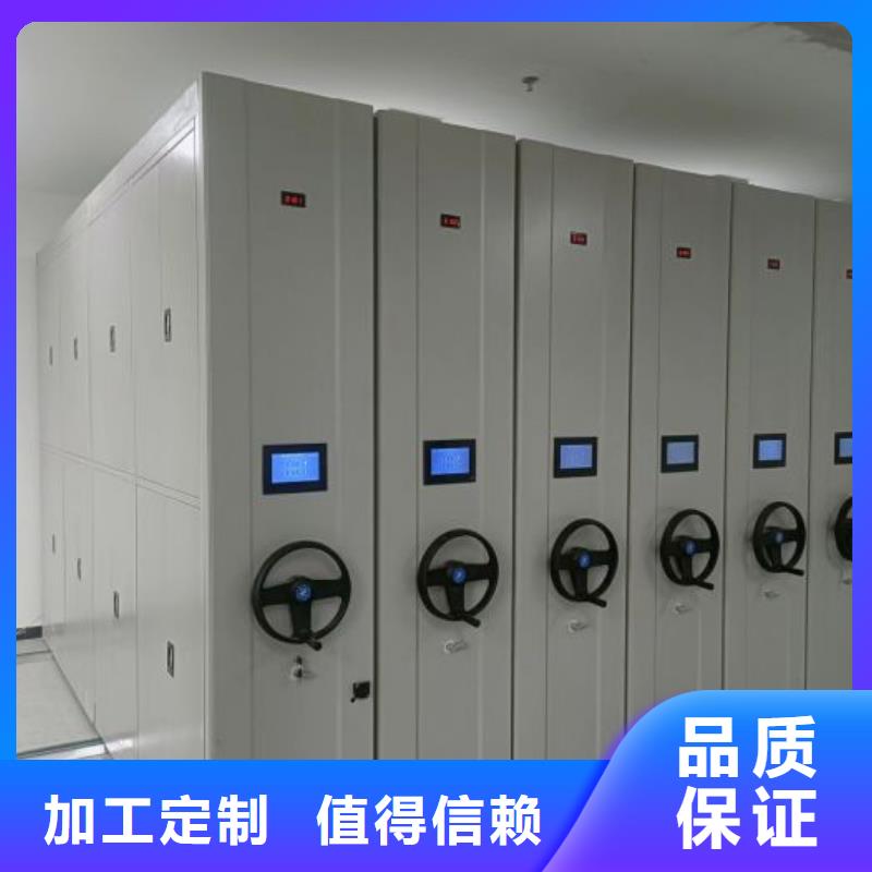 供应商家【泽信】档案柜密集