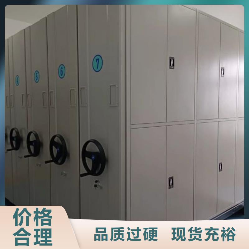 供应商家【泽信】档案柜密集