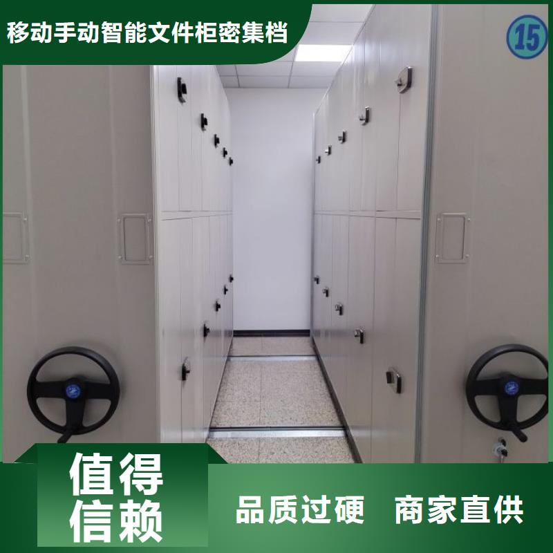 代理商【泽信】抽斗式密集柜