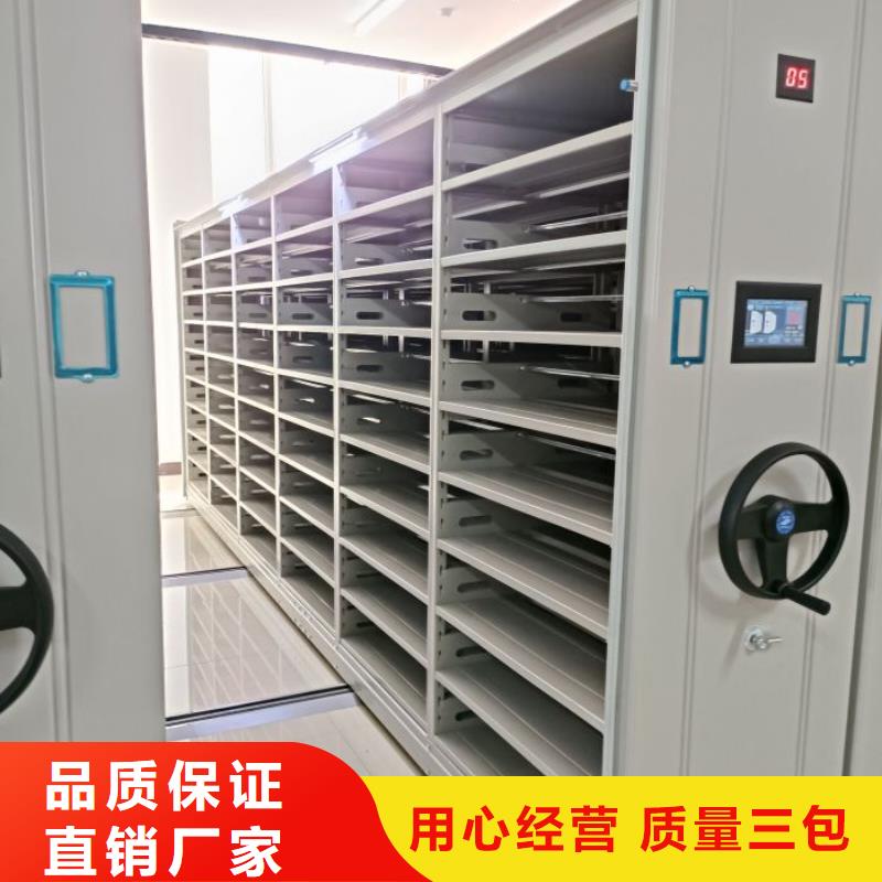 革故鼎新【泽信】机械式密集柜