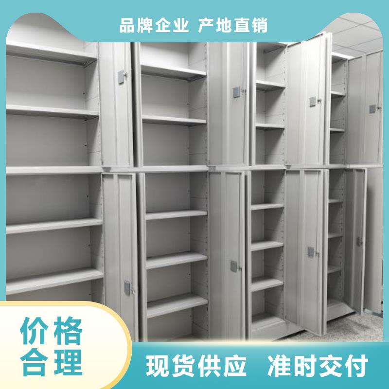 促銷價【澤信】切片密集柜