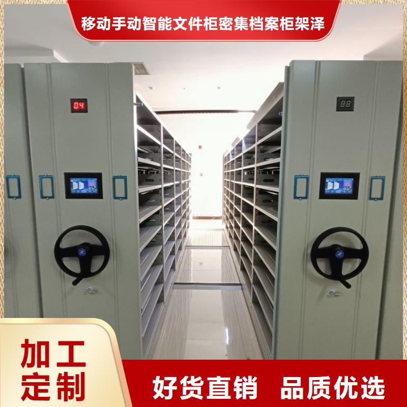 产品的性能与使用寿命【泽信】档案密集架