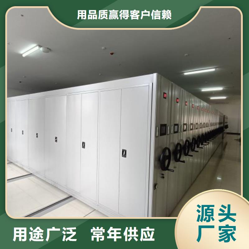 促銷價【澤信】切片密集柜