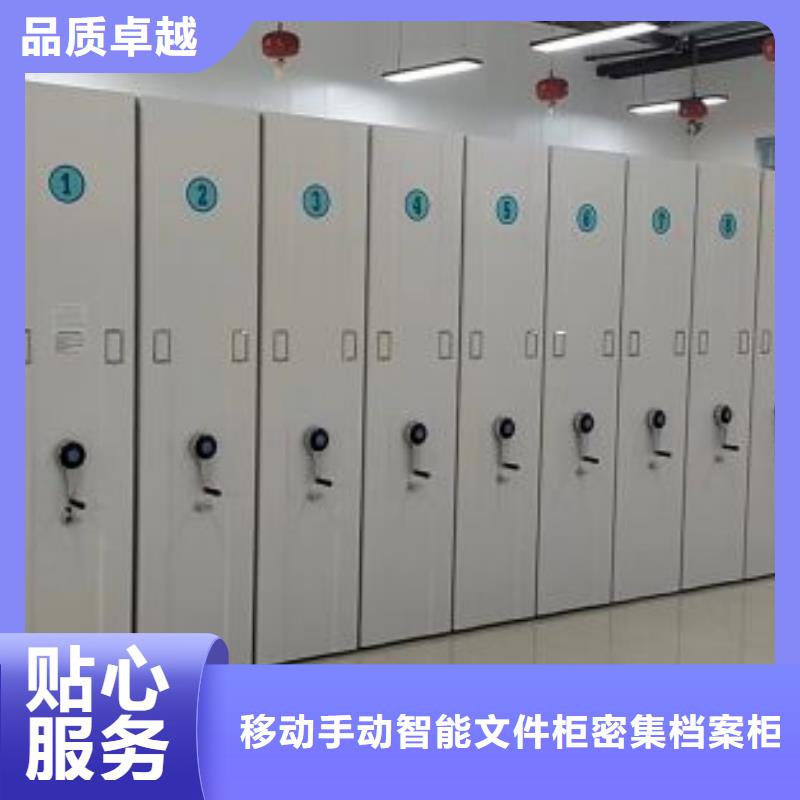 產品問題的解決方案【澤信】密集手動柜