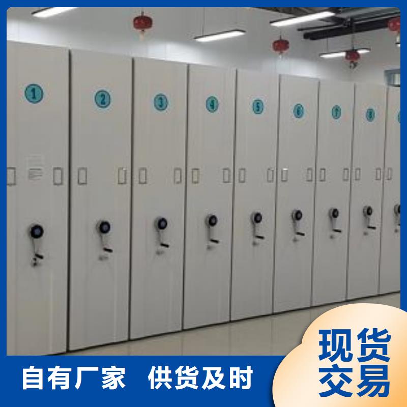 放心满意【泽信】资料库密集柜