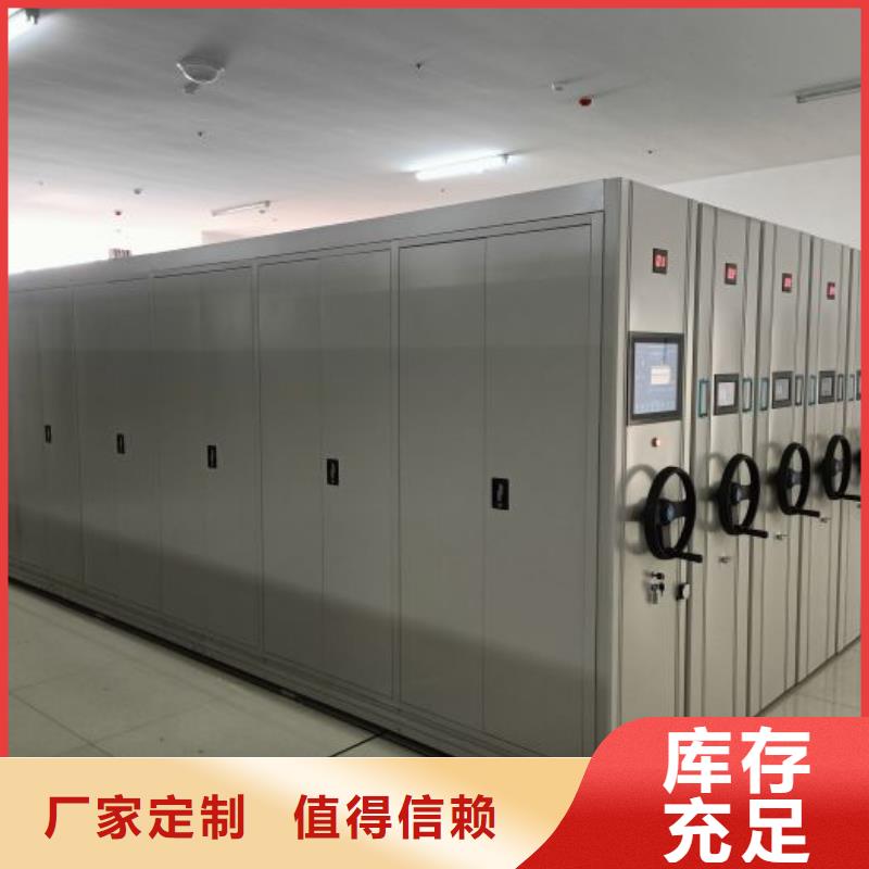 实力厂家【泽信】手动档案密集柜