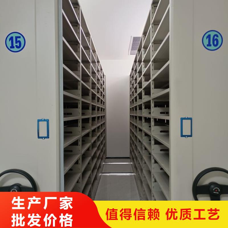 行业营销渠道开发方式【泽信】智能电动密集书架