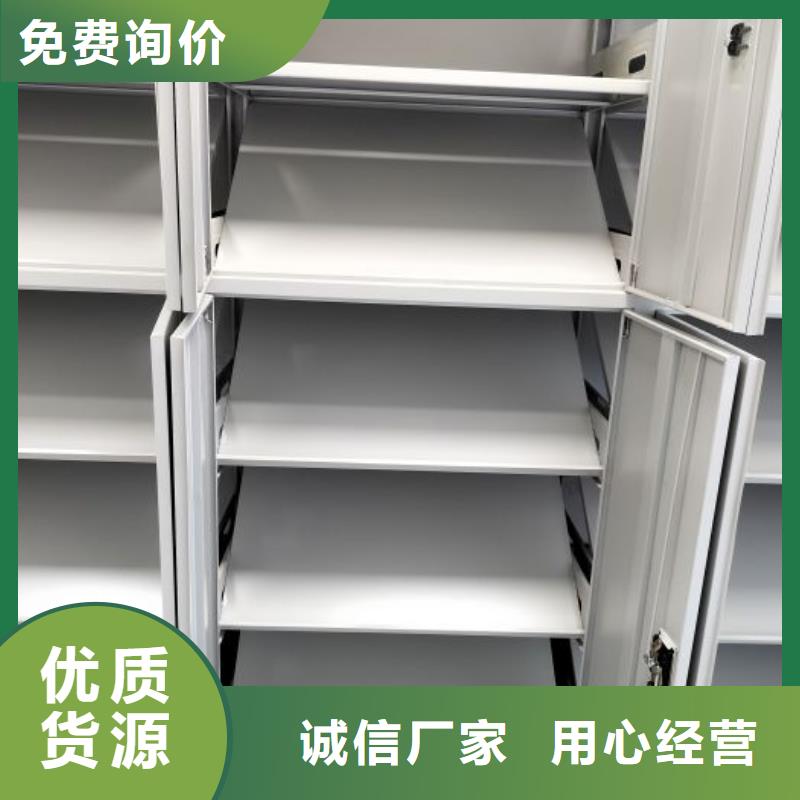 产品对比和选择方式【泽信】密集手摇移动书架