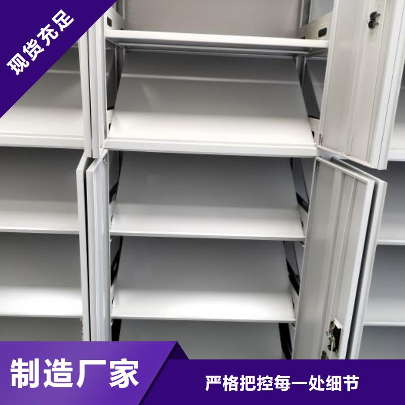 常见故障及处理方法【泽信】陵水县全封闭式档案密集架
