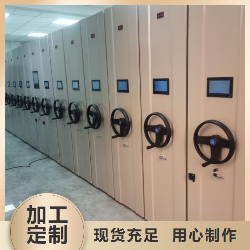 产品对比和选择方式【泽信】密集手摇移动书架