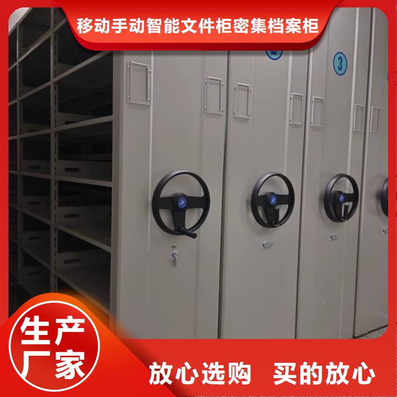 产品对比和选择方式【泽信】密集手摇移动书架