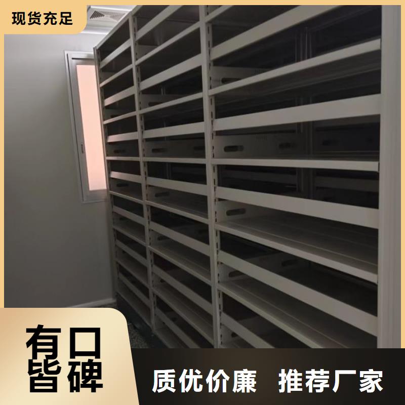 产品对比和选择方式【泽信】密集手摇移动书架
