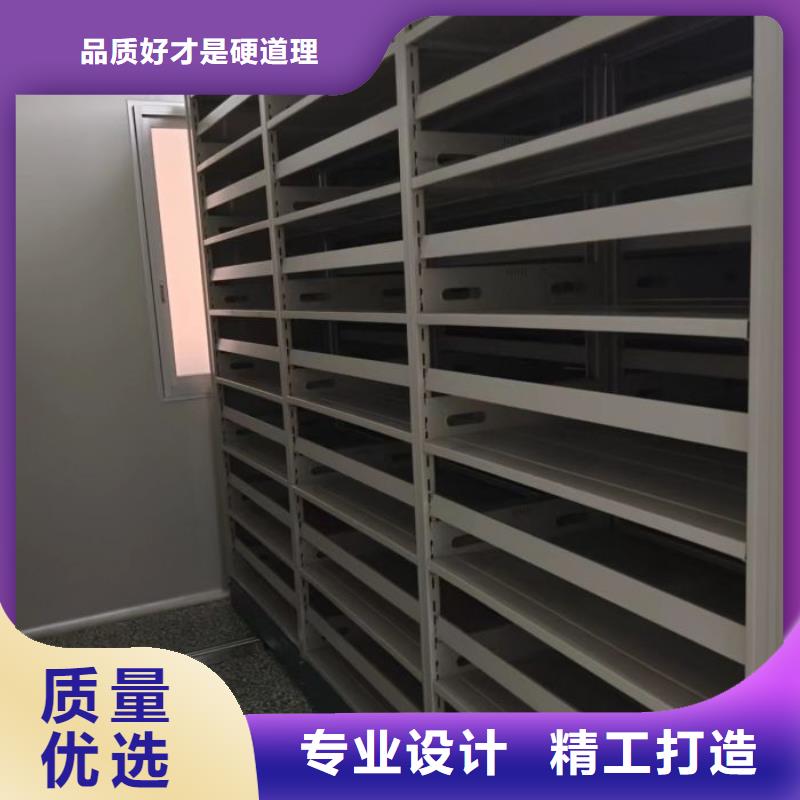 欢迎来电【泽信】封闭式密集柜