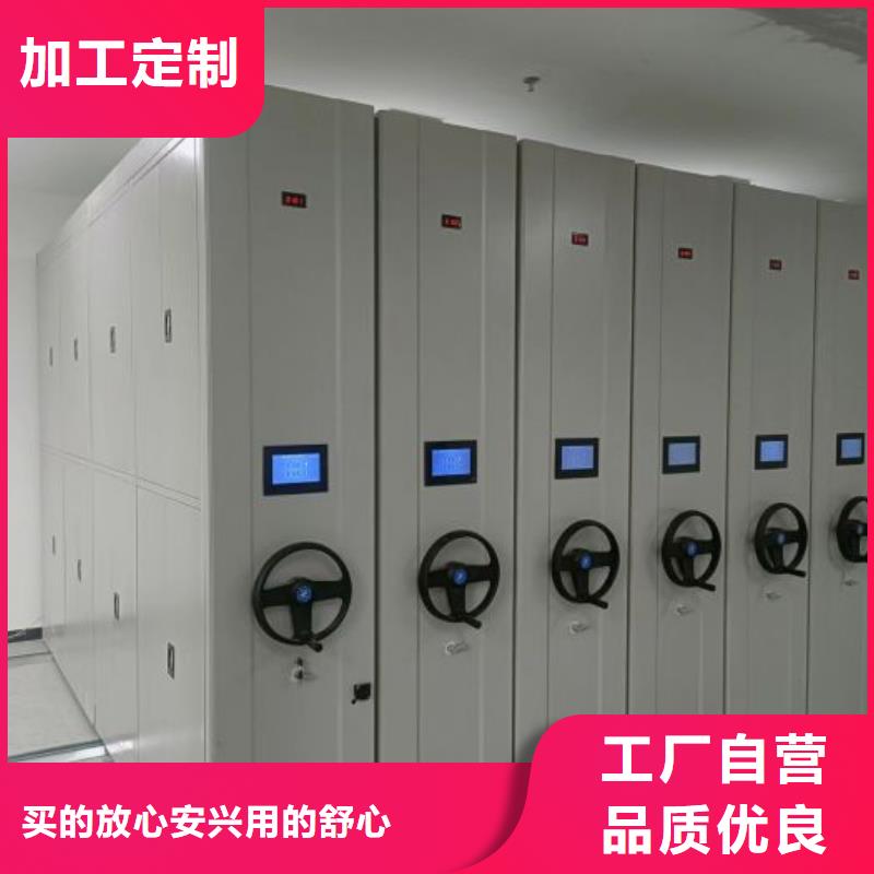 各类产品的不同点【泽信】密集柜档案柜