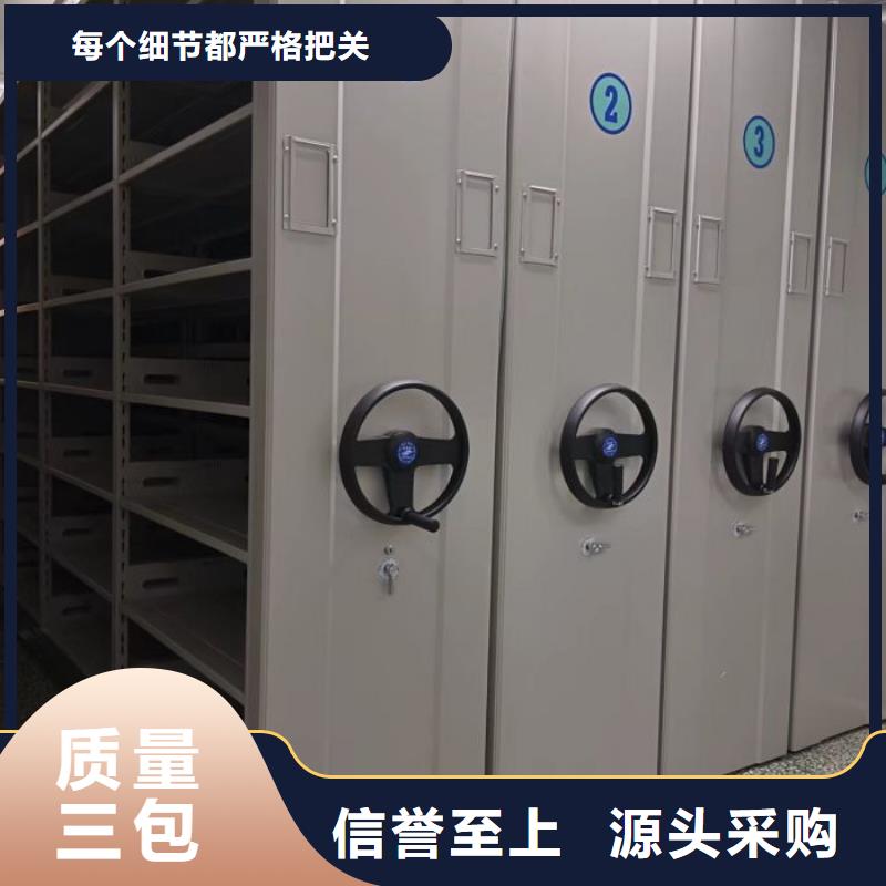新的满意【泽信】轨道密集架