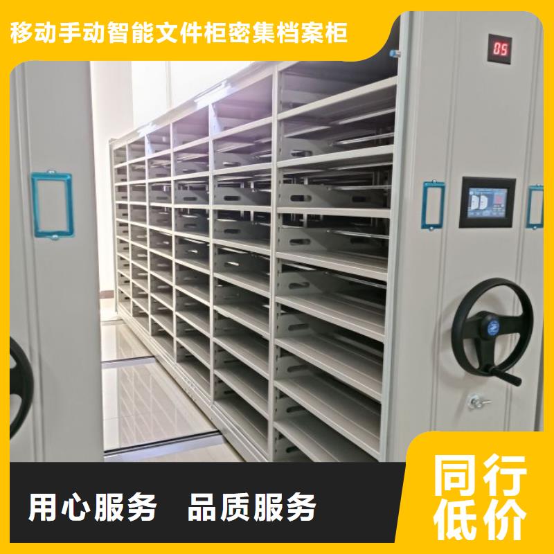 新的滿意【澤信】軌道密集架