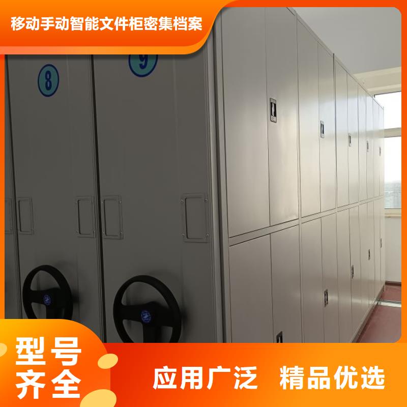 革故鼎新【澤信】軌道密集架