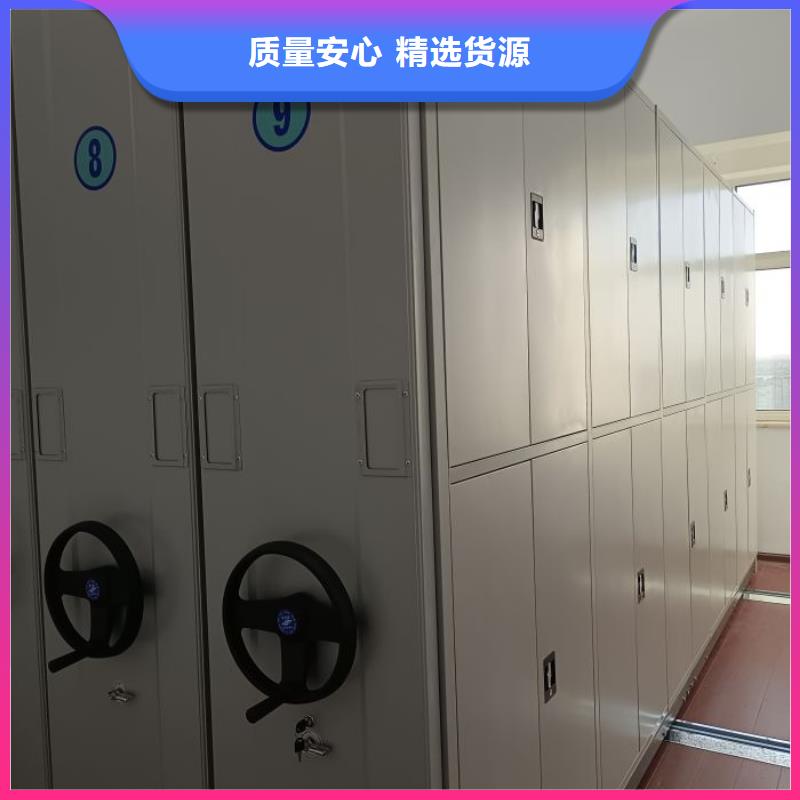 产品问题的原理和解决【泽信】密集柜档案柜