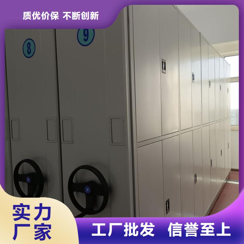 营业网点【泽信】活动式密集架