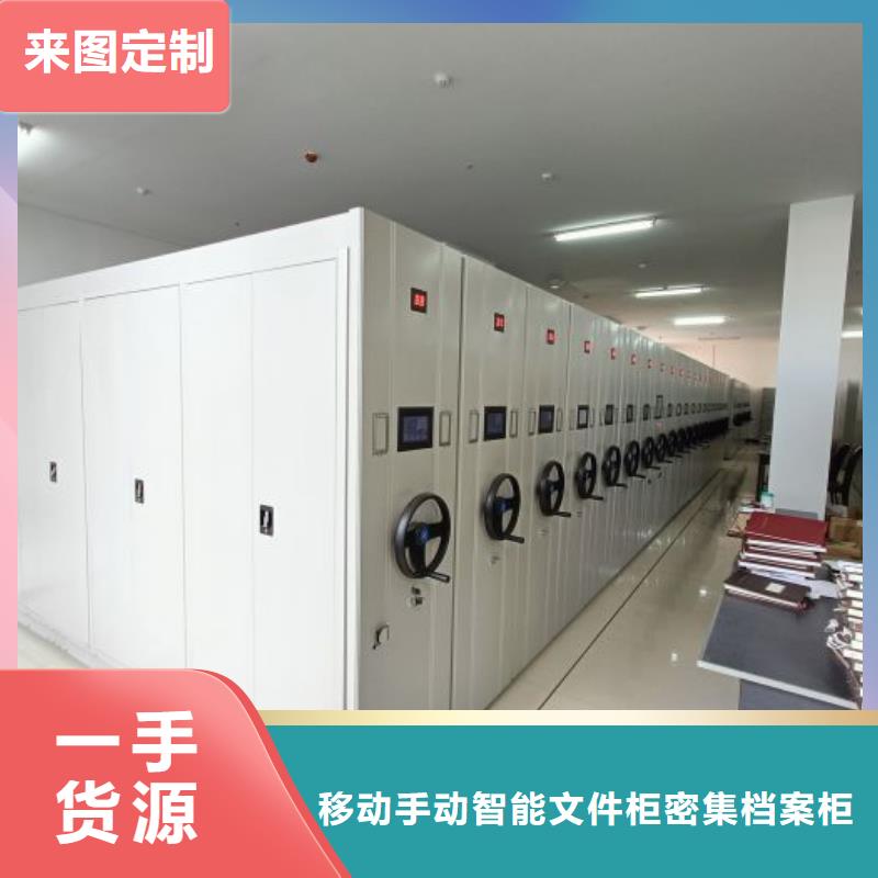 销售厂家【泽信】光盘密集柜