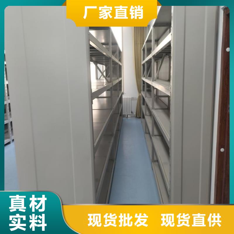务实发展【泽信】密集架图书柜