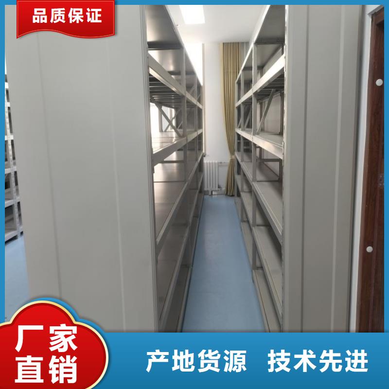 廠家銷售【澤信】檔案室移動密集架