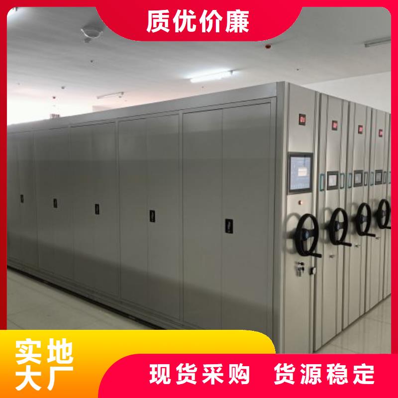 代理商【泽信】抽斗式密集柜