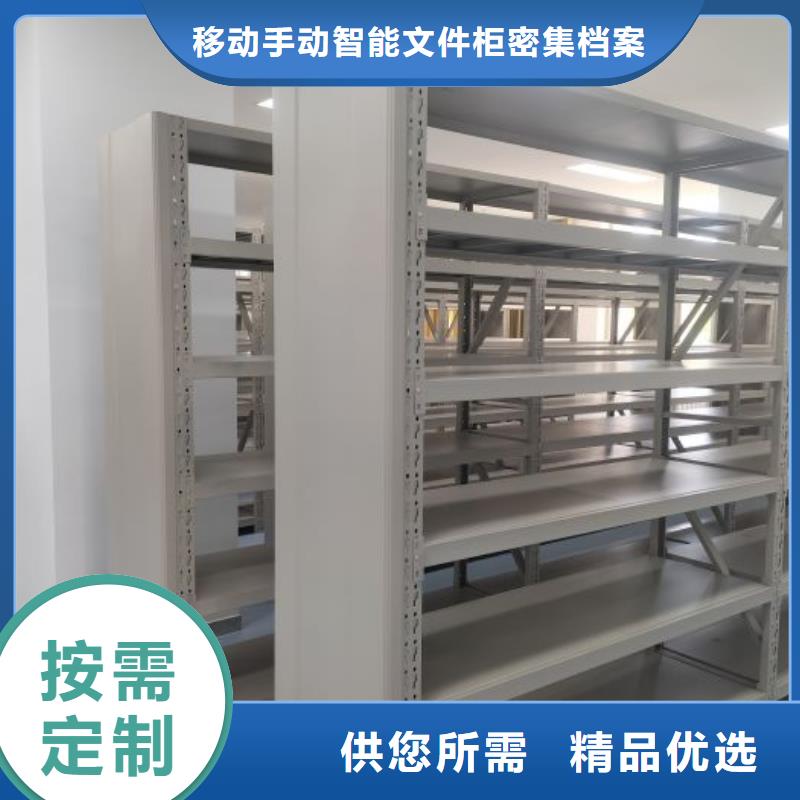 代理商【泽信】抽斗式密集柜