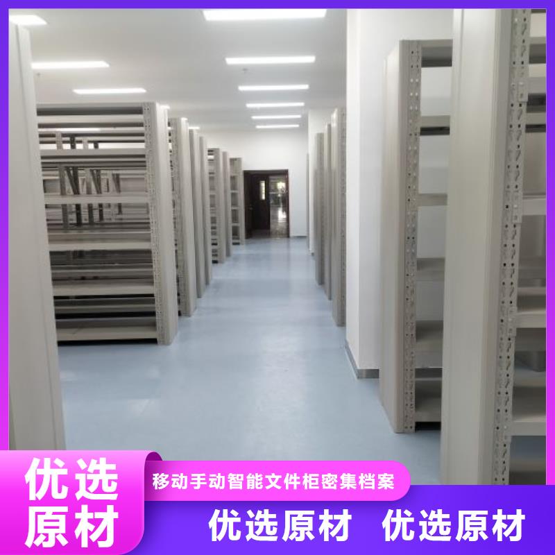 產品特性和使用方法【澤信】智能型密集檔案柜