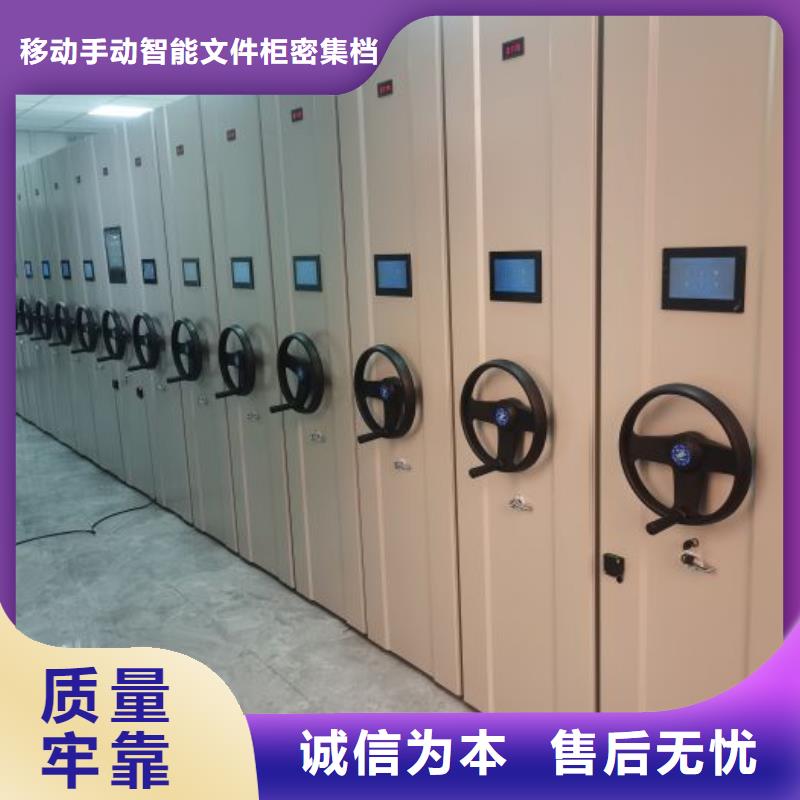 销售厂家【泽信】光盘密集柜