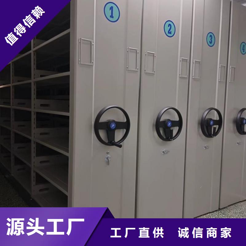 创造务实【泽信】档案室活动密集柜