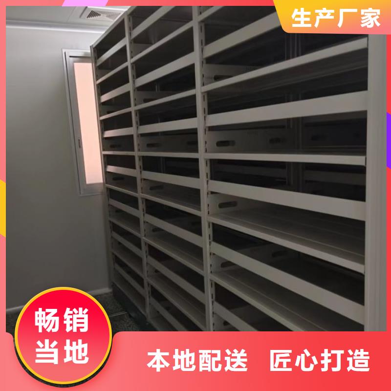 革故鼎新【澤信】軌道密集架