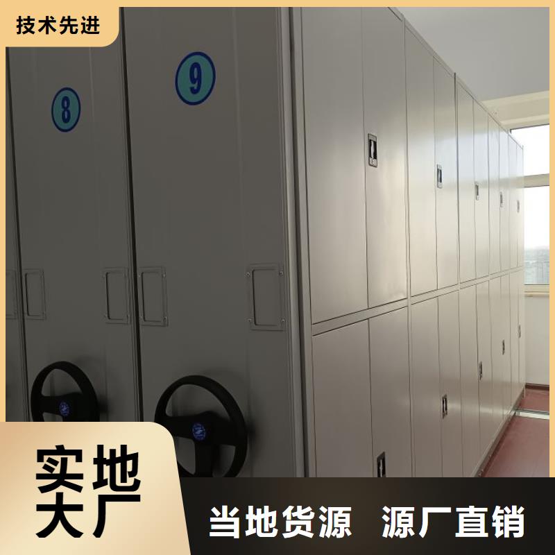 各類產品的不同點【澤信】密集柜檔案柜
