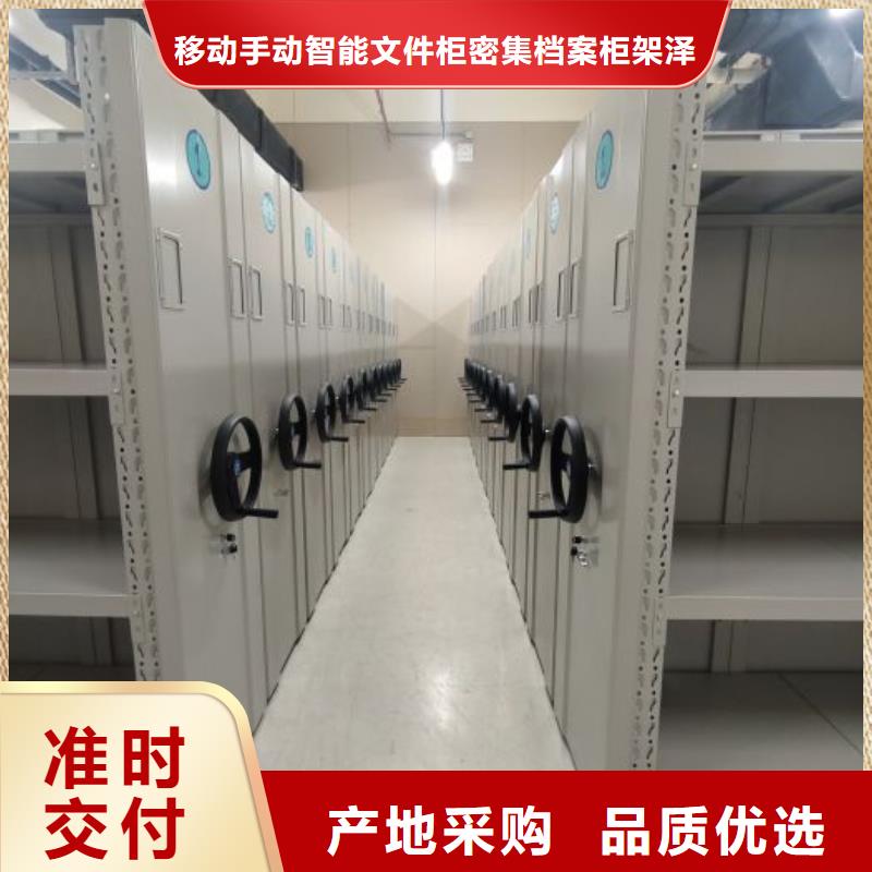 实力厂家【泽信】手动档案密集柜