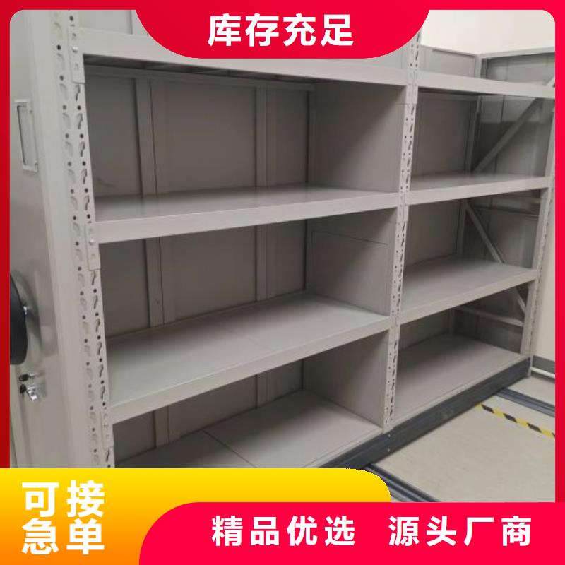 服务优先【泽信】玻片密集柜
