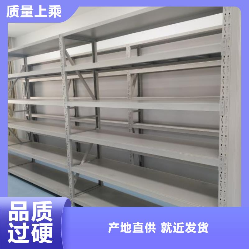 务实发展【泽信】密集架图书柜