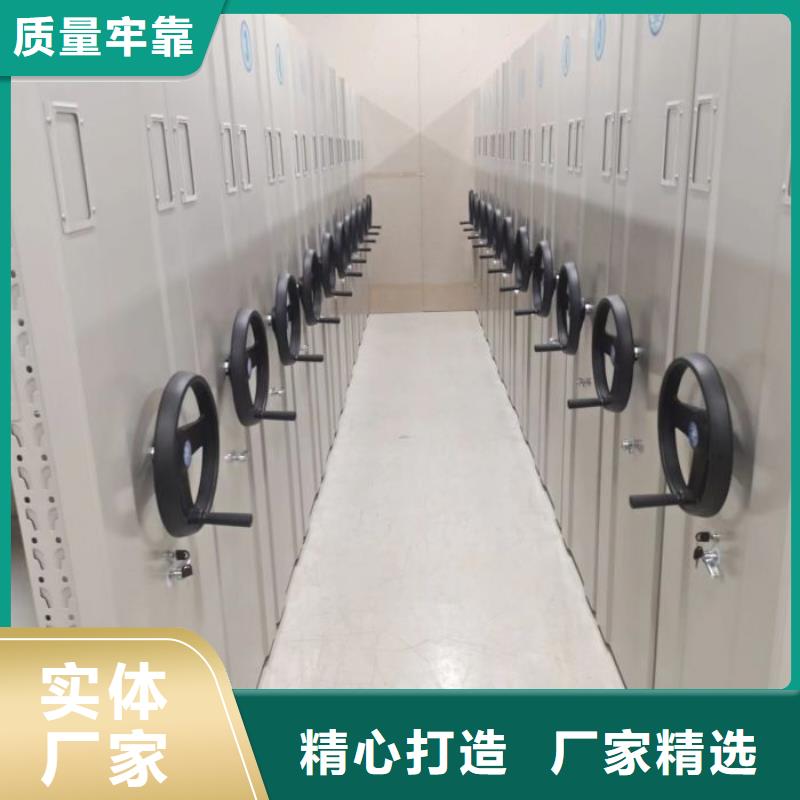 常见故障及处理方法【泽信】陵水县全封闭式档案密集架