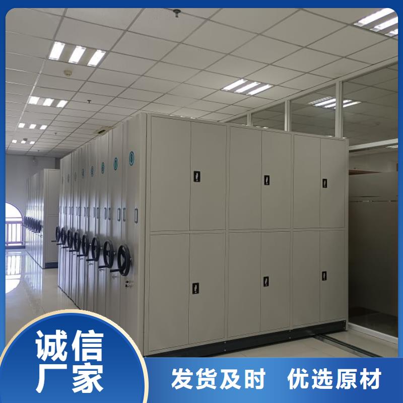 革故鼎新【澤信】軌道密集架