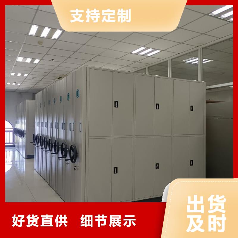 维修电话【泽信】单证档案密集架