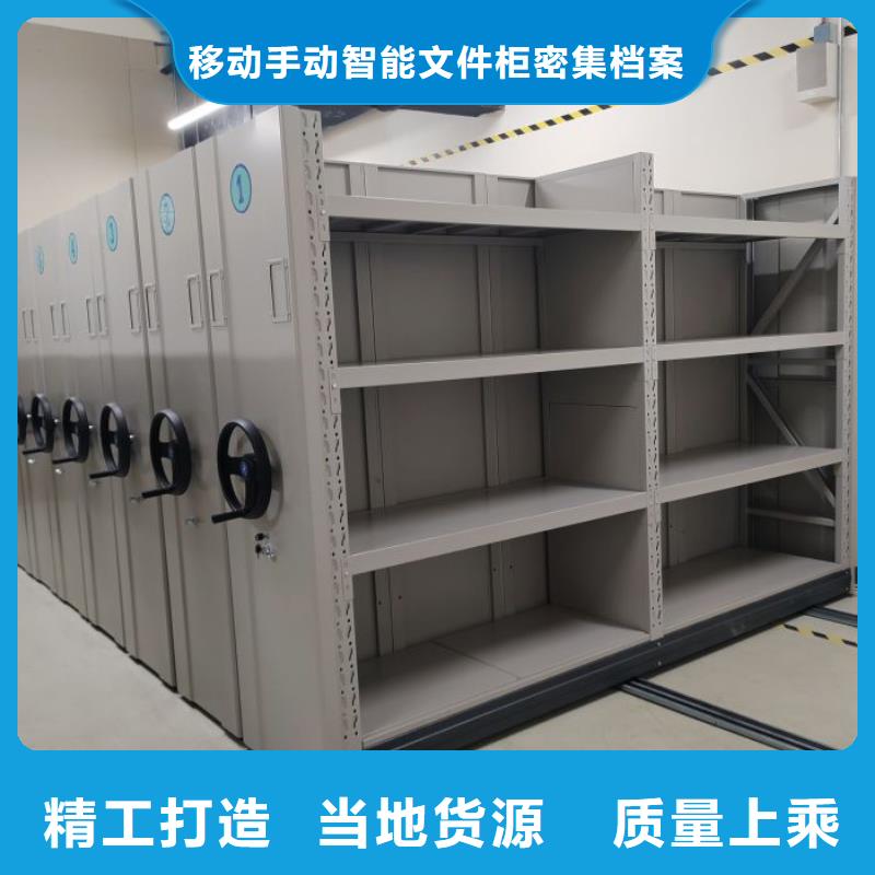 常见故障及处理方法【泽信】陵水县全封闭式档案密集架