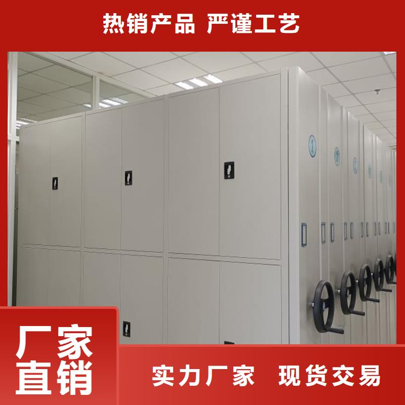供应商家【泽信】档案柜密集