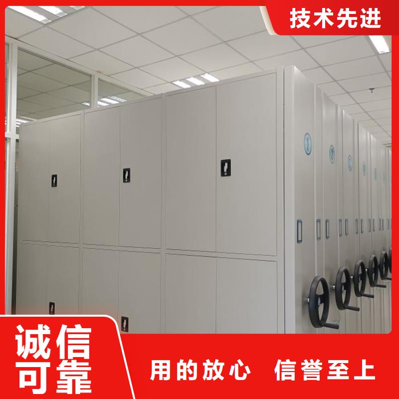 革故鼎新【澤信】軌道密集架