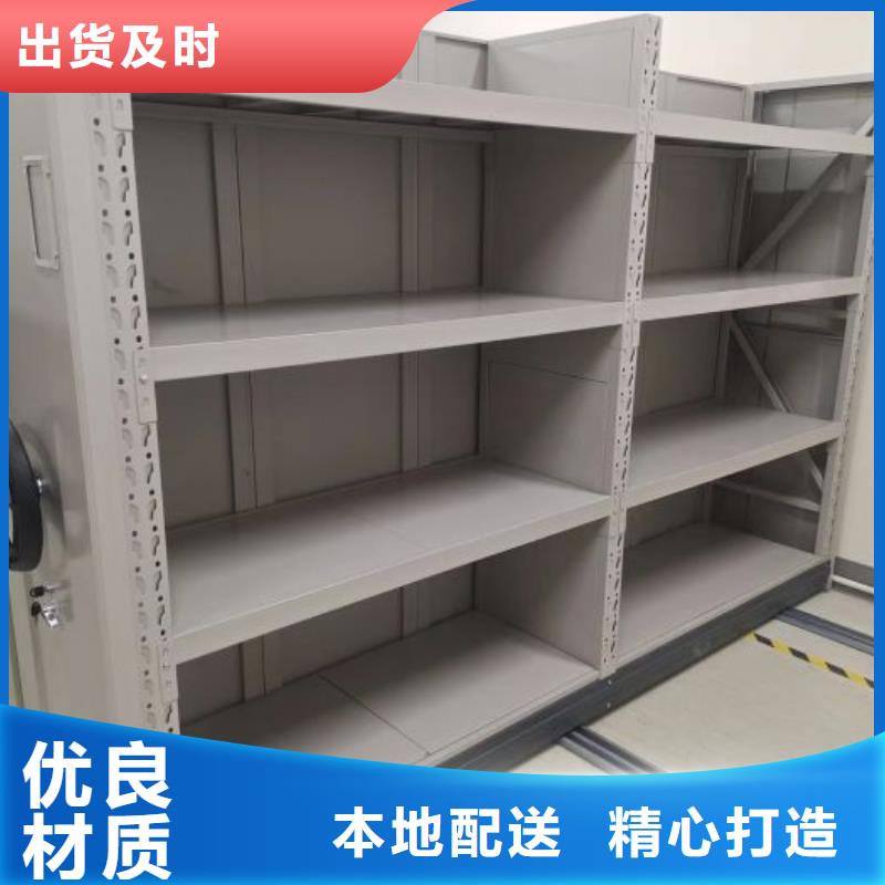 放心满意【泽信】资料库密集柜
