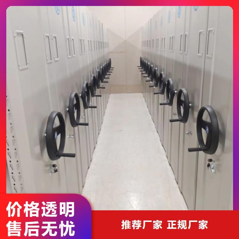 务实发展【泽信】密集架图书柜