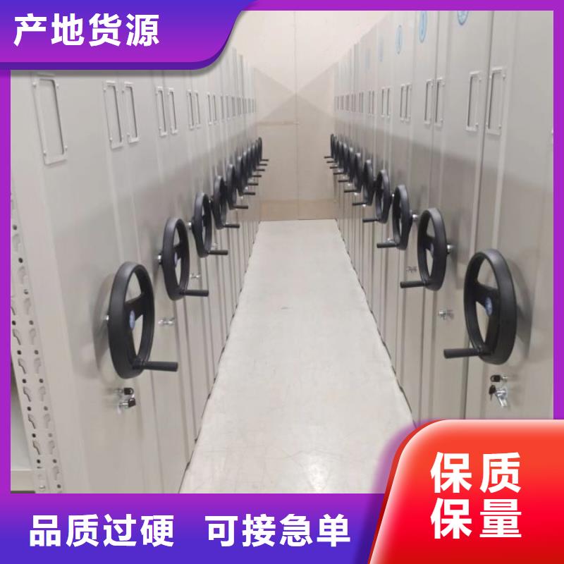 各類產品的不同點【澤信】密集柜檔案柜