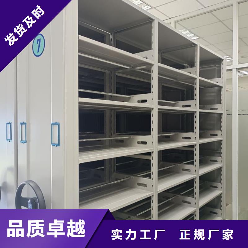 行业营销渠道开发方式【泽信】智能电动密集书架