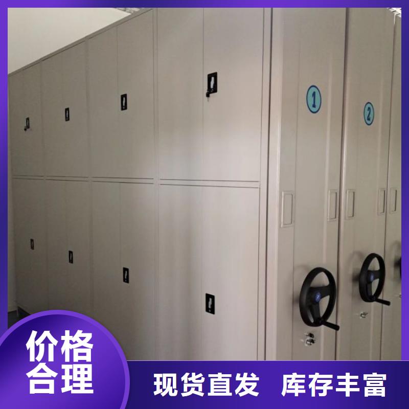 诚信商家【泽信】澄迈县档案图纸密集架