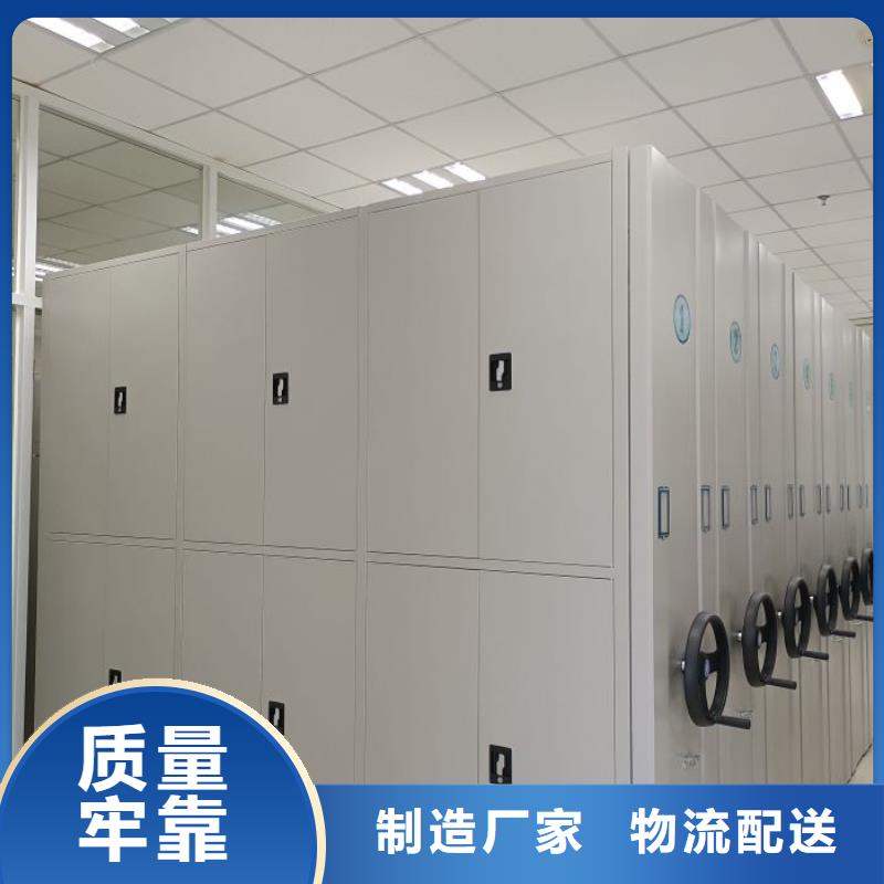 放心满意【泽信】资料库密集柜