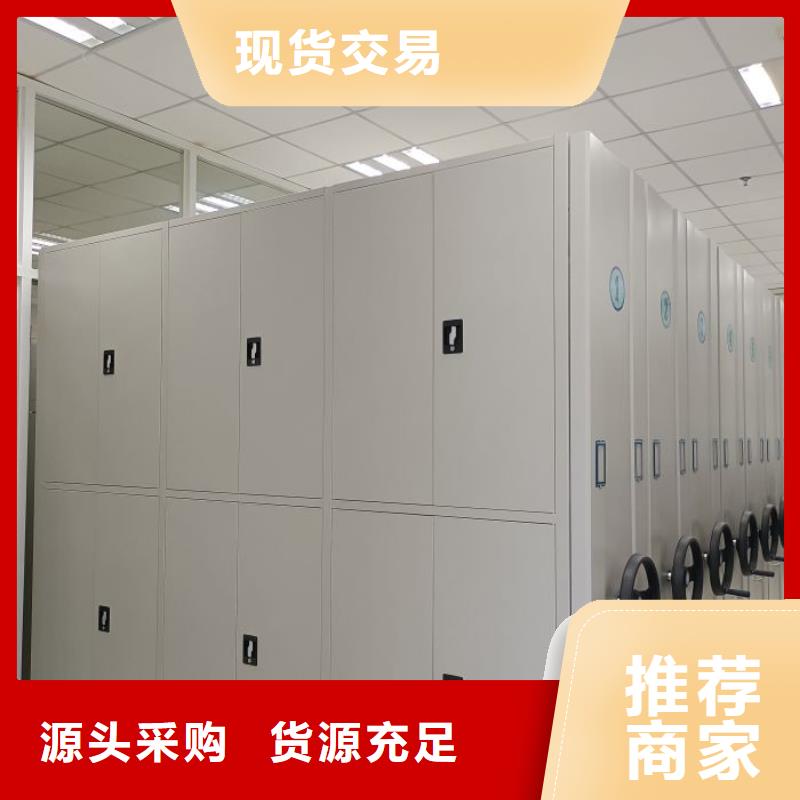 放心滿意【澤信】資料庫密集柜