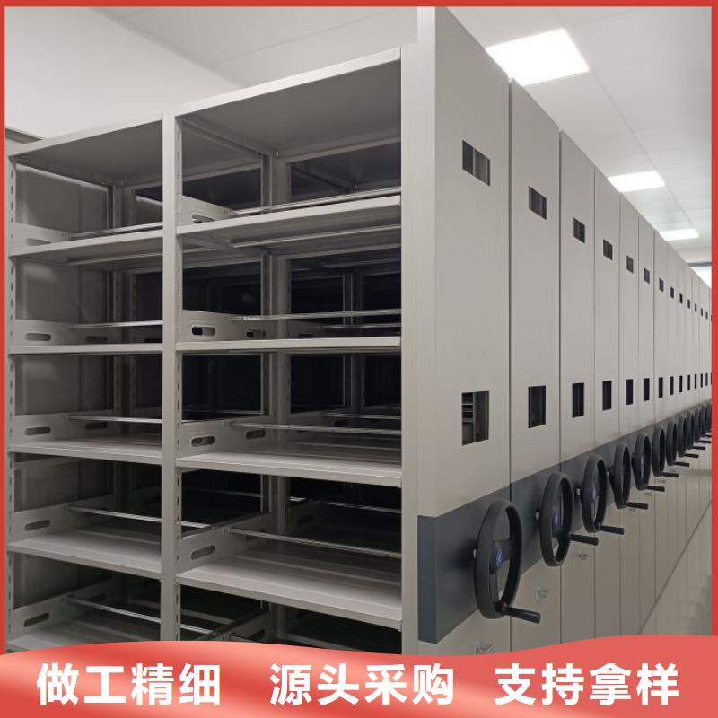 供应商家【泽信】档案柜密集
